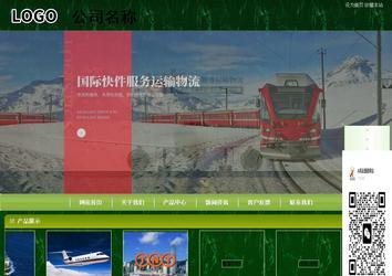 商务型成品案例站No:8197