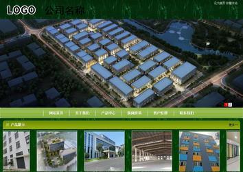 商务型成品案例站No:8197