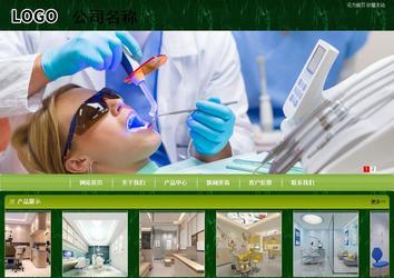 商务型成品案例站No:8197