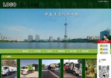 商务型成品案例站No:8197