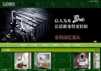 商务型成品案例站No:8197