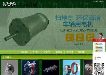 商务型成品案例站No:8197