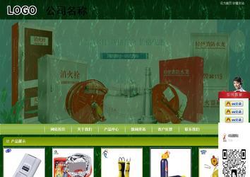 商务型成品案例站No:8197