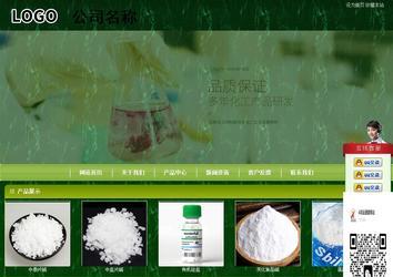 商务型成品案例站No:8197