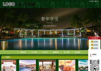 商务型成品案例站No:8197