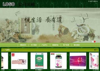 商务型成品案例站No:8197