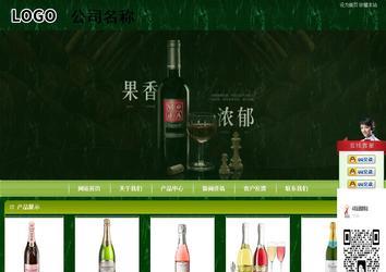 商务型成品案例站No:8197