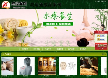 商务型成品案例站No:8197