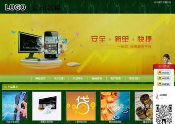 商务型成品案例站No:8197