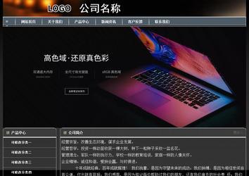 经济型成品案例站No:8207