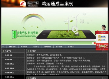 经济型成品案例站No:8207