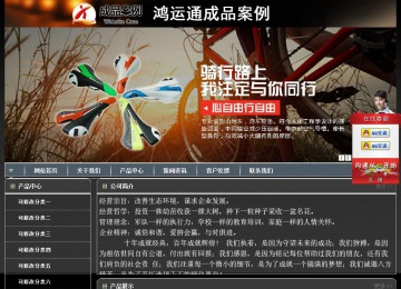 经济型成品案例站No:8207