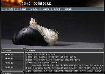 经济型成品案例站No:8207