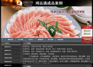 经济型成品案例站No:8207