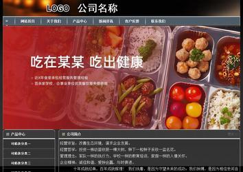 经济型成品案例站No:8207