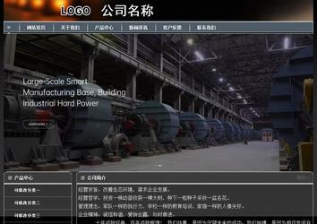 经济型成品案例站No:8207