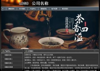 经济型成品案例站No:8207