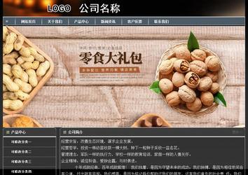 经济型成品案例站No:8207