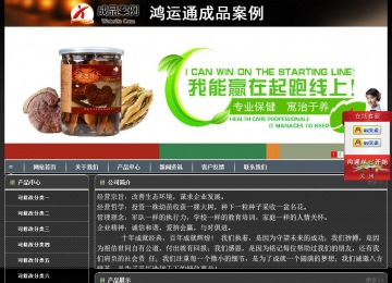 经济型成品案例站No:8207