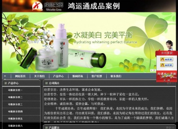 经济型成品案例站No:8207