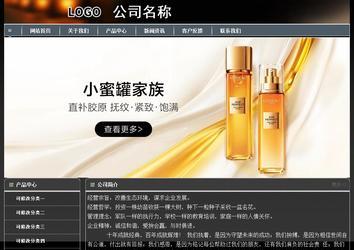 经济型成品案例站No:8207