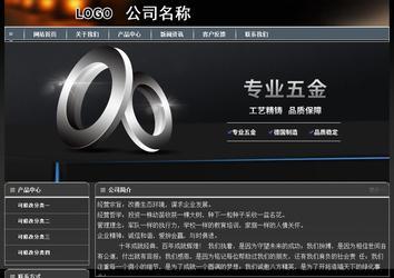 经济型成品案例站No:8207