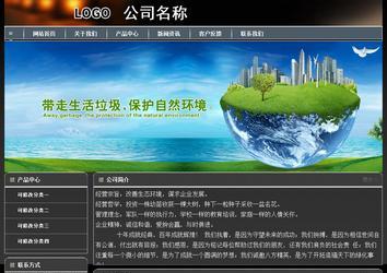 经济型成品案例站No:8207