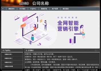 经济型成品案例站No:8207