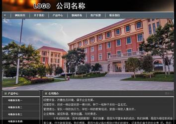 经济型成品案例站No:8207