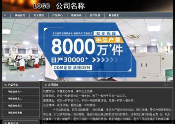 经济型成品案例站No:8207