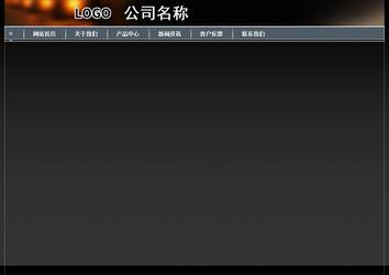 经济型成品案例站No:8207