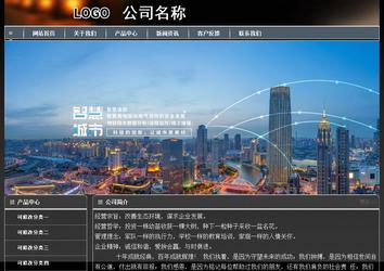 经济型成品案例站No:8207