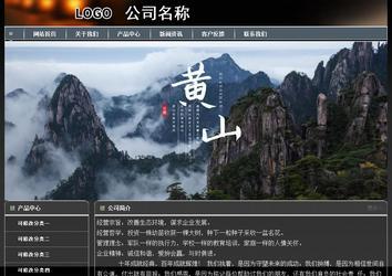 经济型成品案例站No:8207