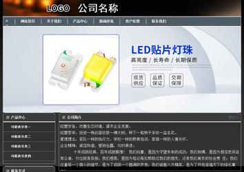 经济型成品案例站No:8207