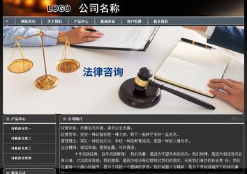 经济型成品案例站No:8207