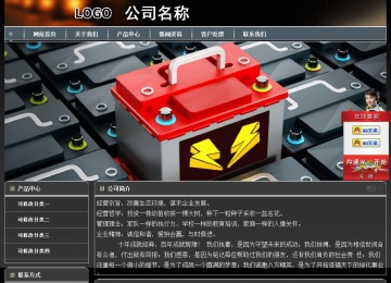 经济型成品案例站No:8207