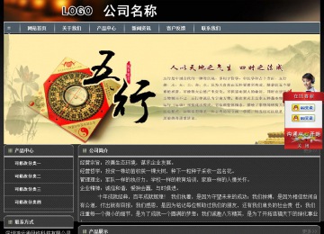 经济型成品案例站No:8207