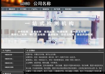 经济型成品案例站No:8207