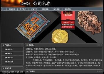 经济型成品案例站No:8207