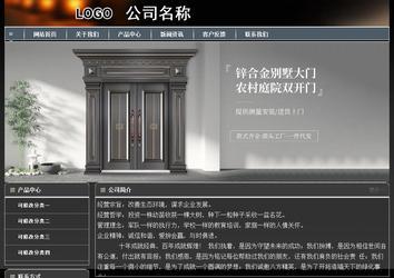 经济型成品案例站No:8207