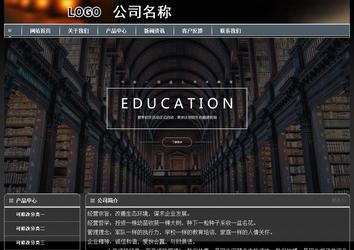 经济型成品案例站No:8207