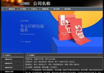 经济型成品案例站No:8207