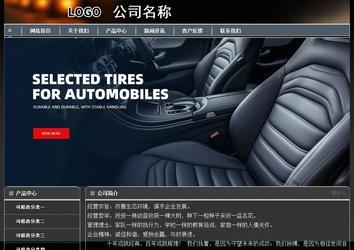 经济型成品案例站No:8207