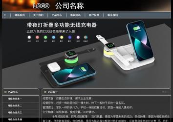 经济型成品案例站No:8207