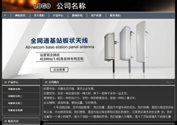 经济型成品案例站No:8207