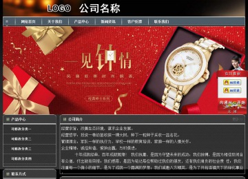 经济型成品案例站No:8207