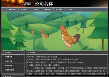 经济型成品案例站No:8207