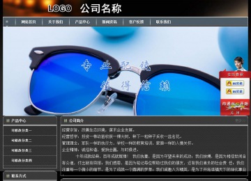 经济型成品案例站No:8207