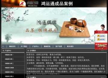 经济型成品案例站No:8207