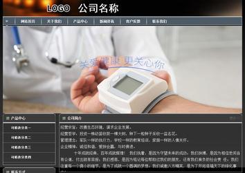 经济型成品案例站No:8207